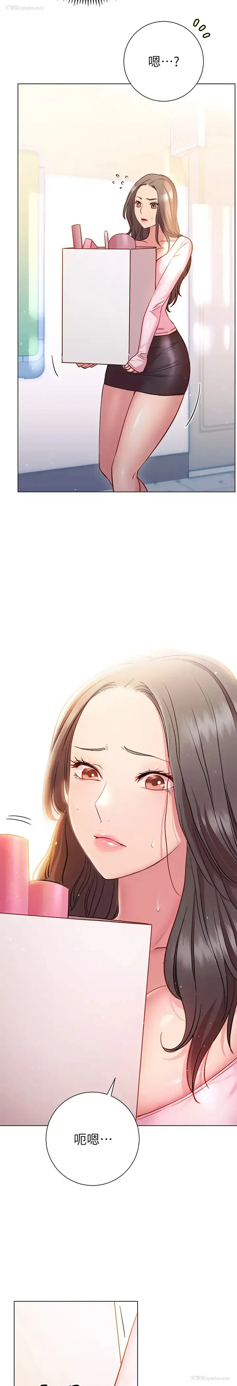 20P - 换个姿势好吗？