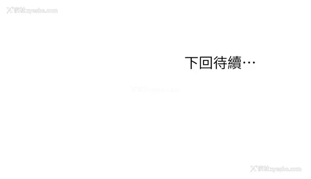 35P - 换个姿势好吗？