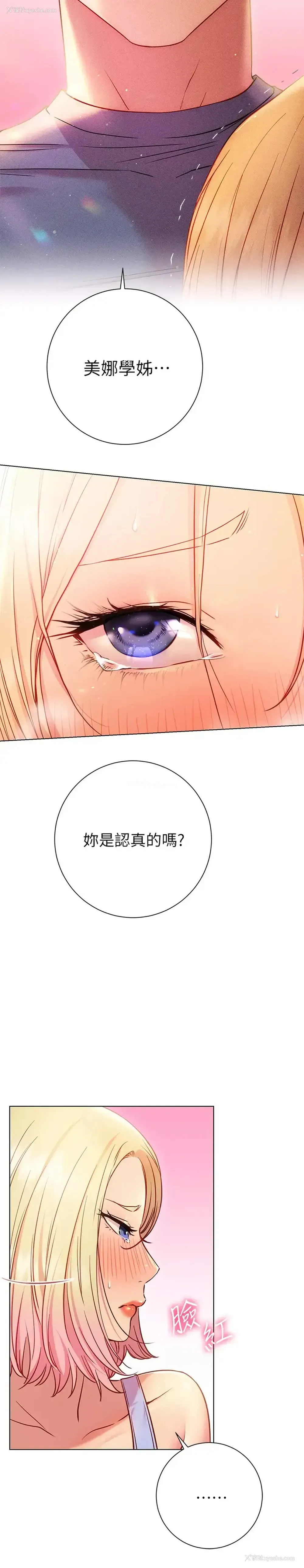 5P - 换个姿势好吗？