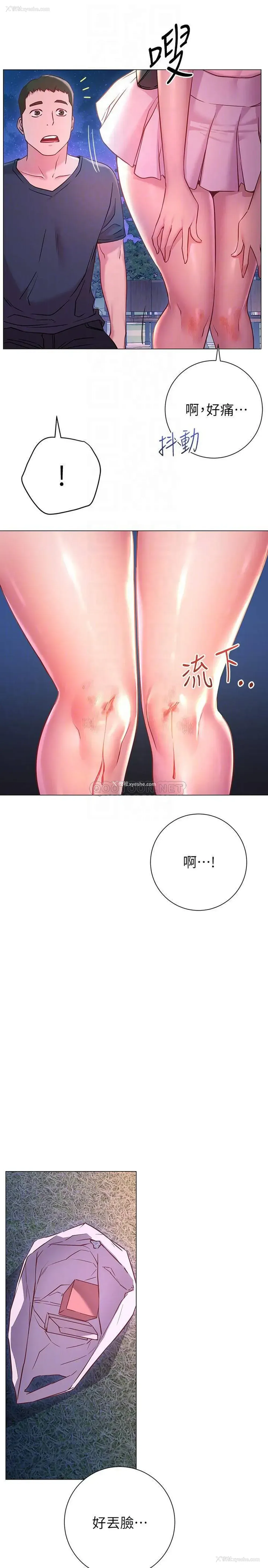 10P - 换个姿势好吗？