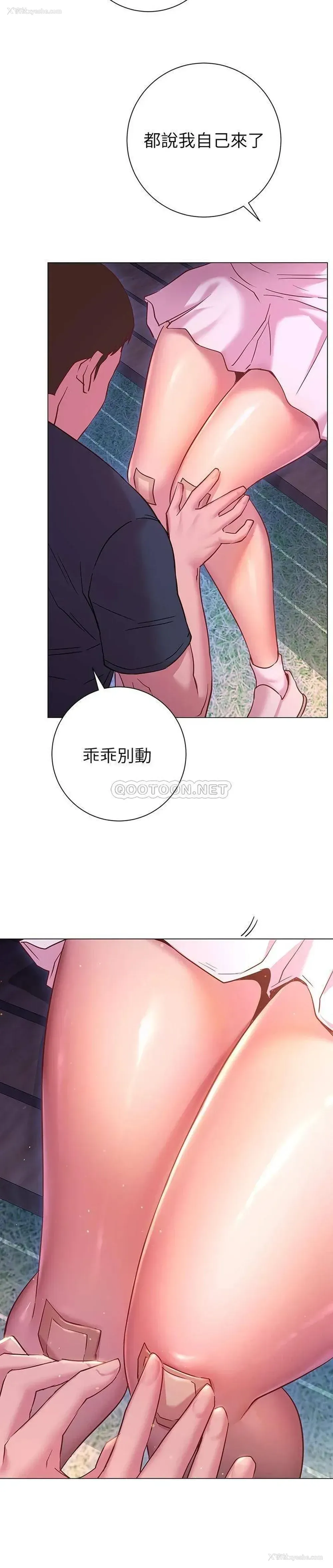 11P - 换个姿势好吗？