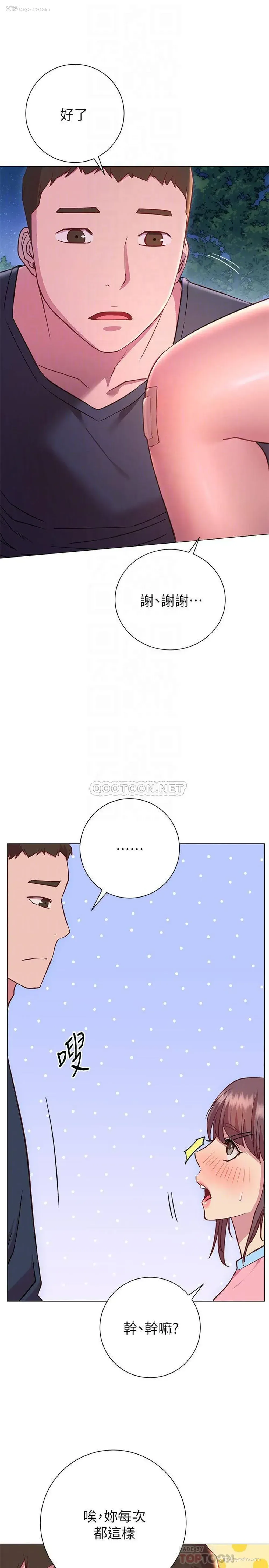 12P - 换个姿势好吗？