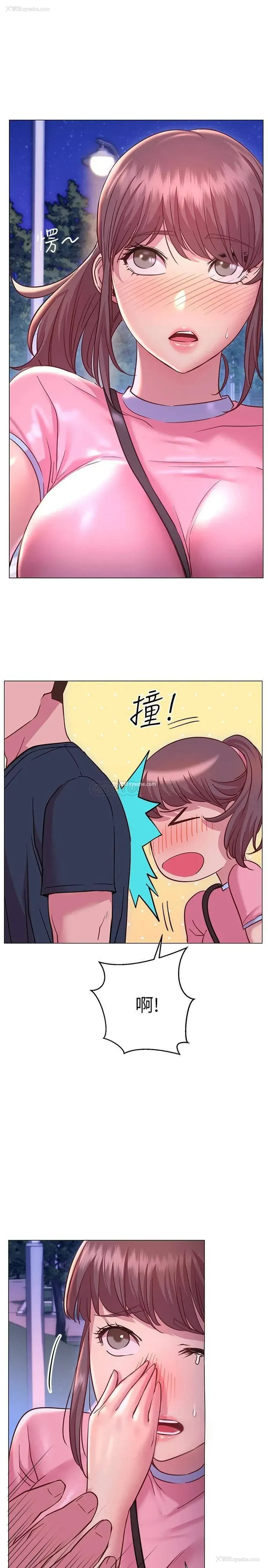 19P - 换个姿势好吗？