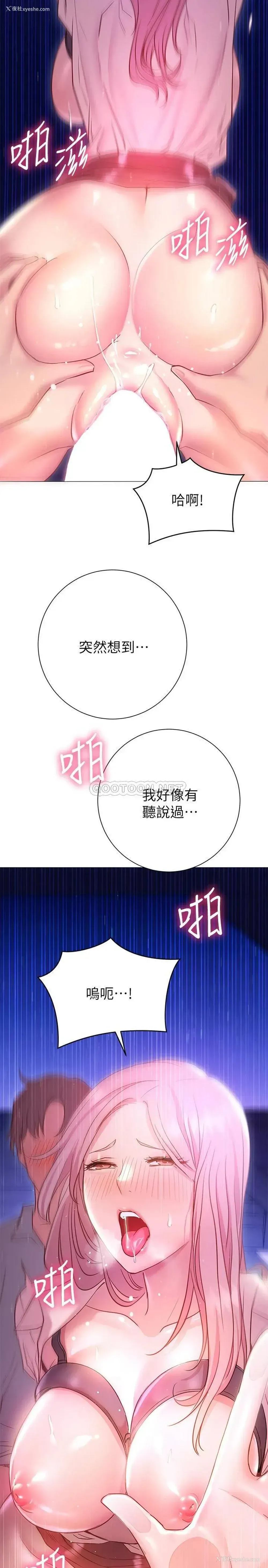 23P - 换个姿势好吗？