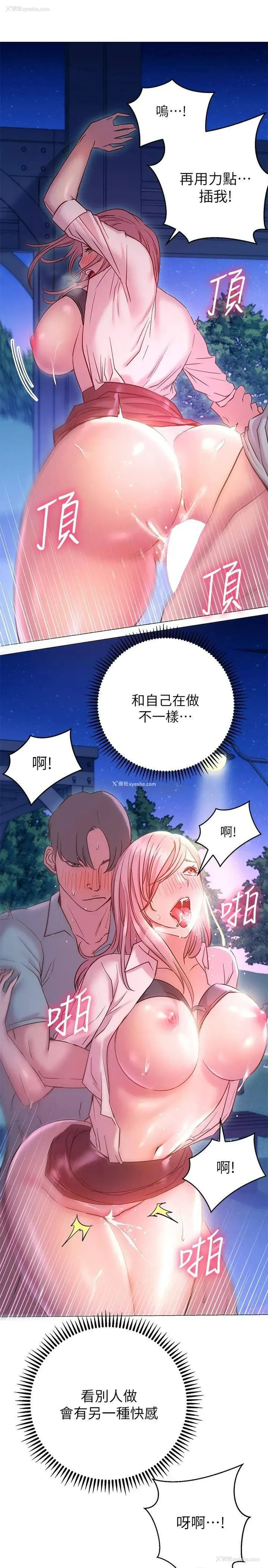 25P - 换个姿势好吗？