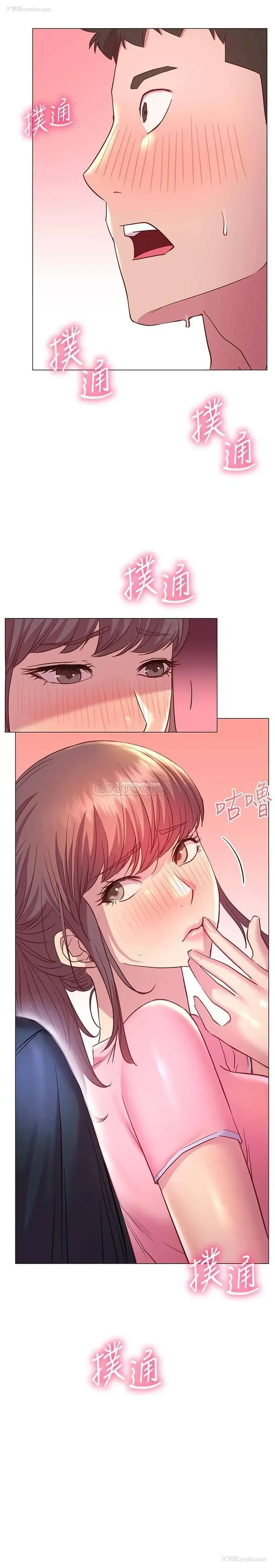 27P - 换个姿势好吗？