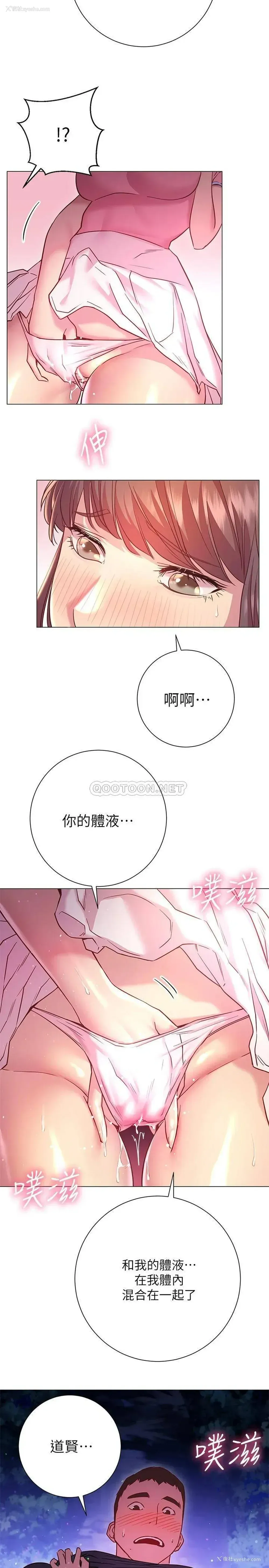 32P - 换个姿势好吗？