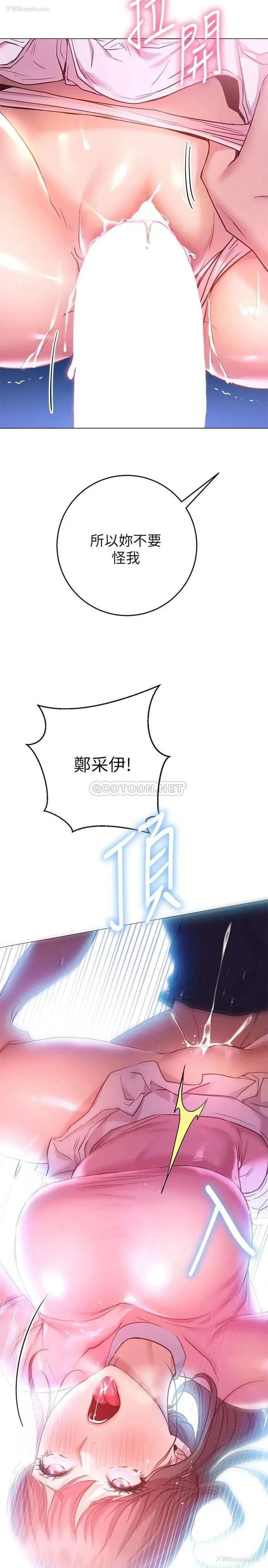 35P - 换个姿势好吗？