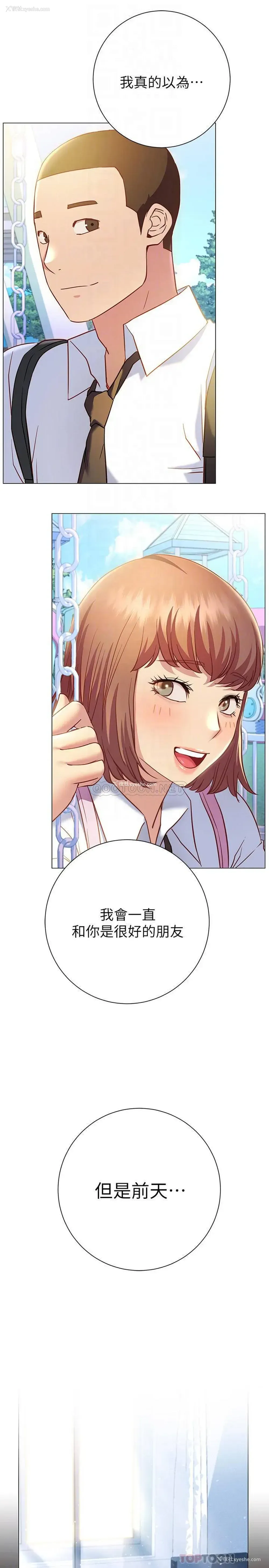 6P - 换个姿势好吗？