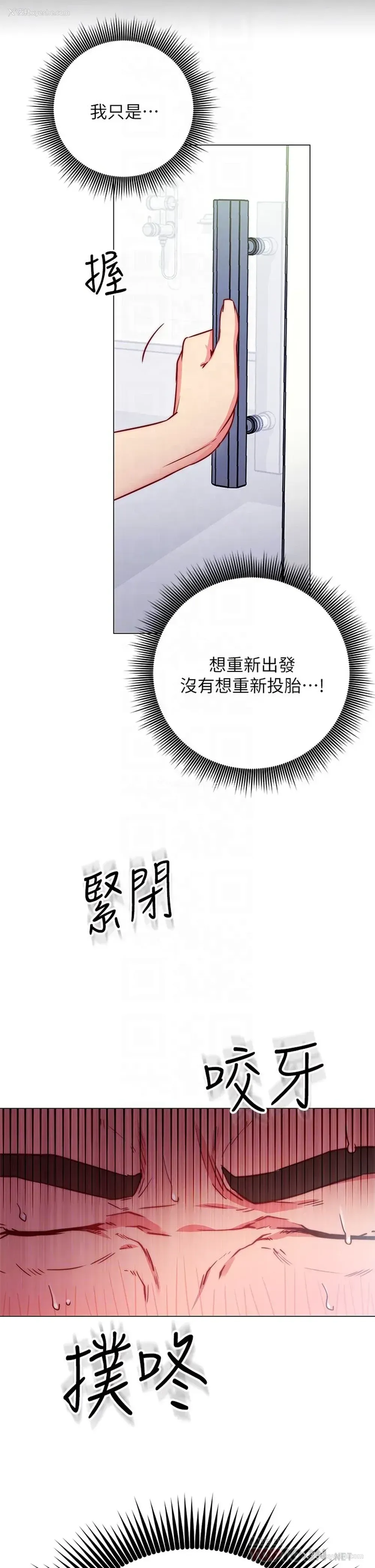 12P - 换个姿势好吗？