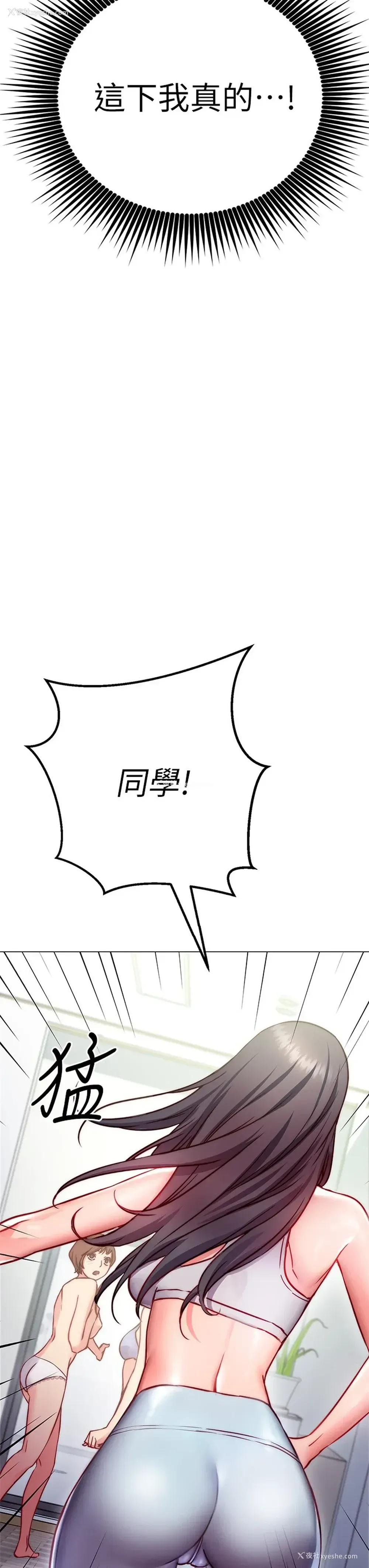 13P - 换个姿势好吗？