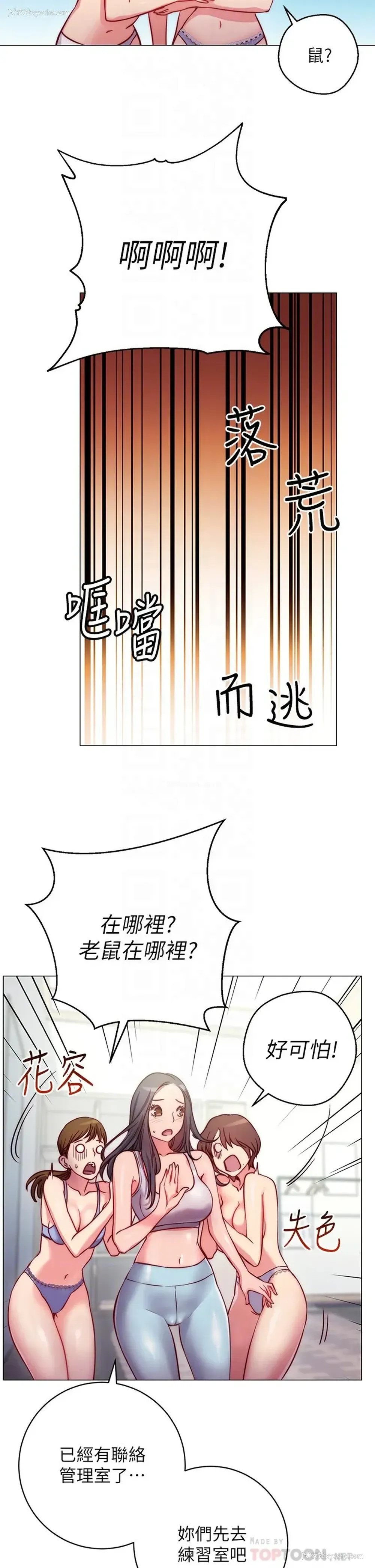 16P - 换个姿势好吗？