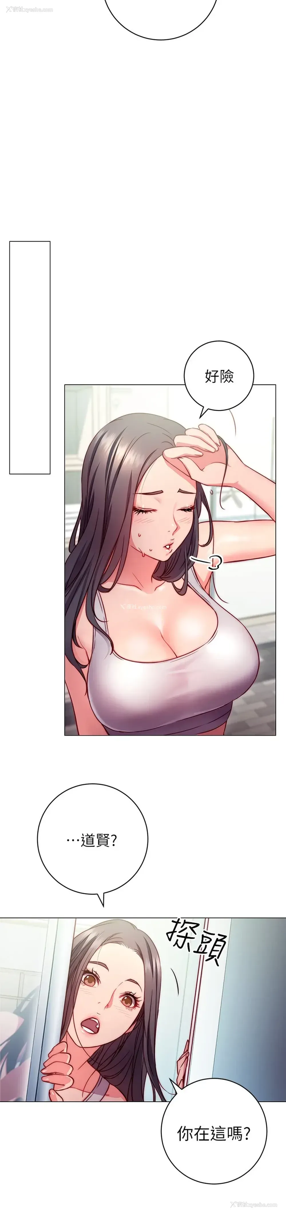 17P - 换个姿势好吗？