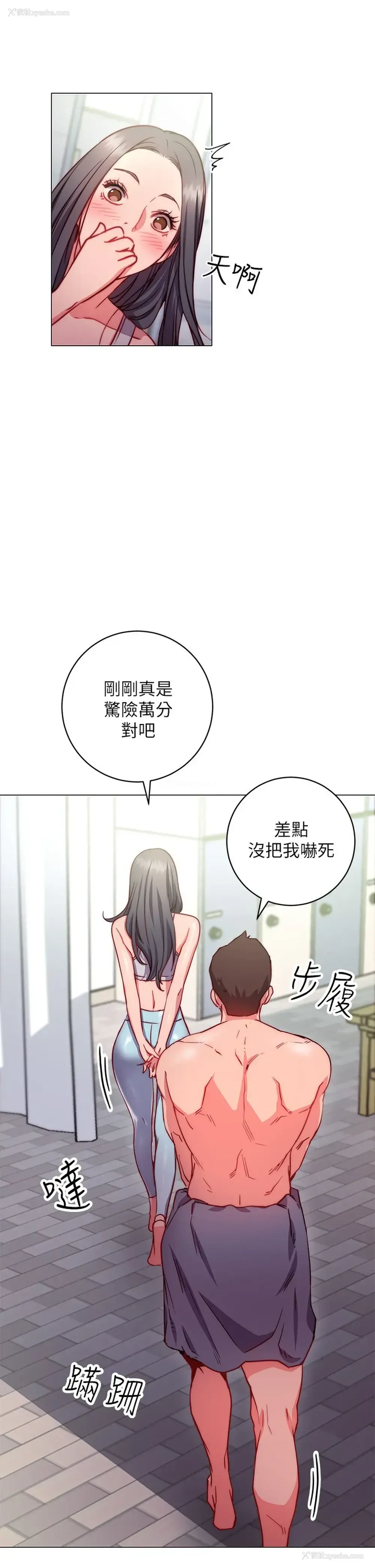 19P - 换个姿势好吗？