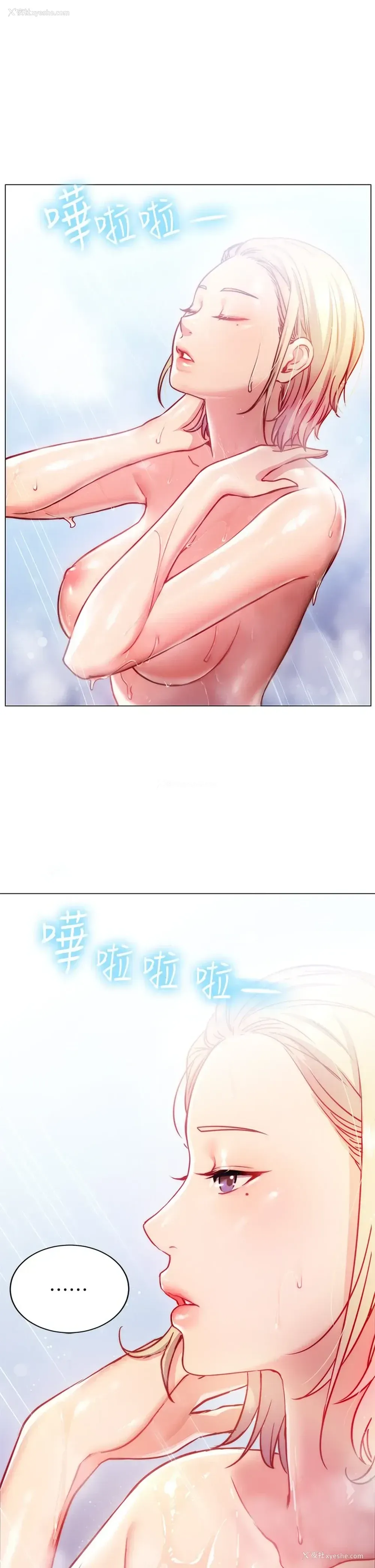 31P - 换个姿势好吗？