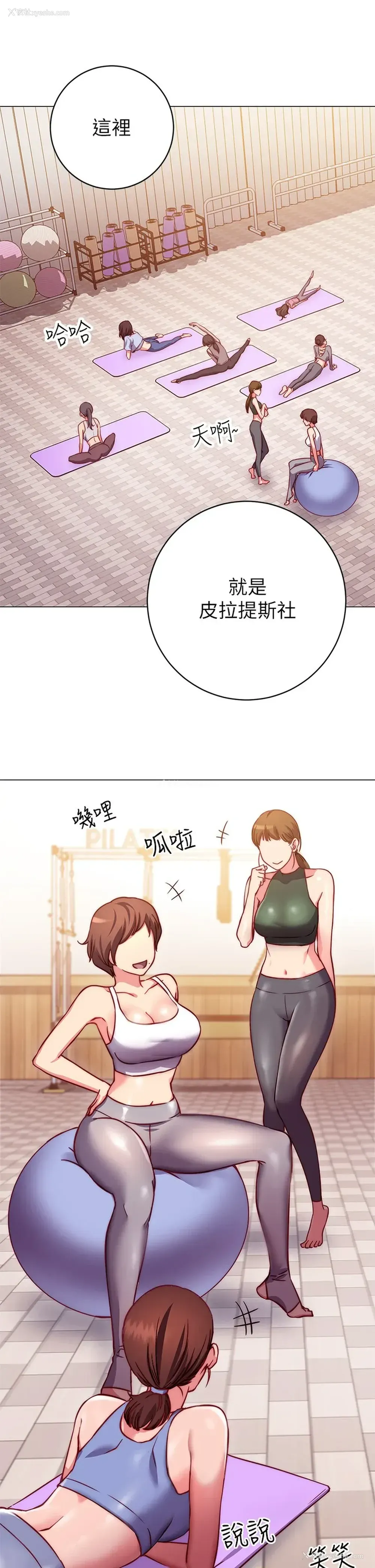 35P - 换个姿势好吗？