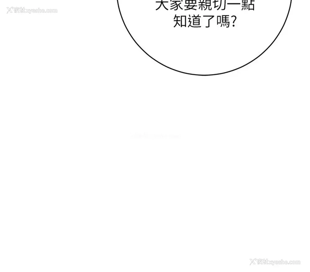 38P - 换个姿势好吗？