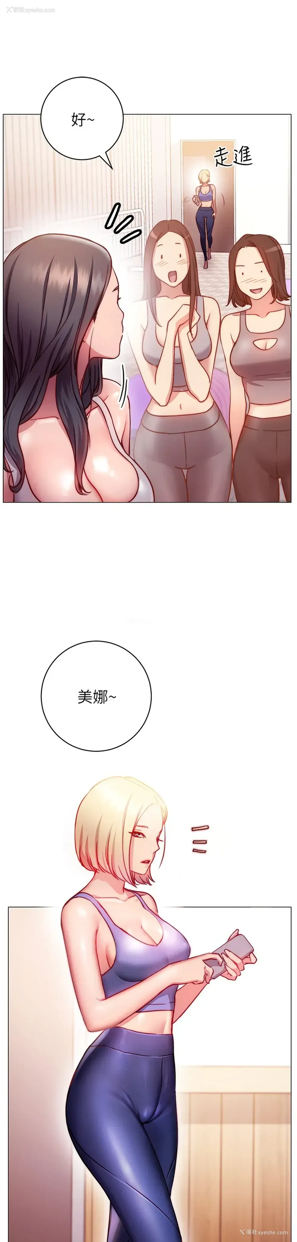 39P - 换个姿势好吗？