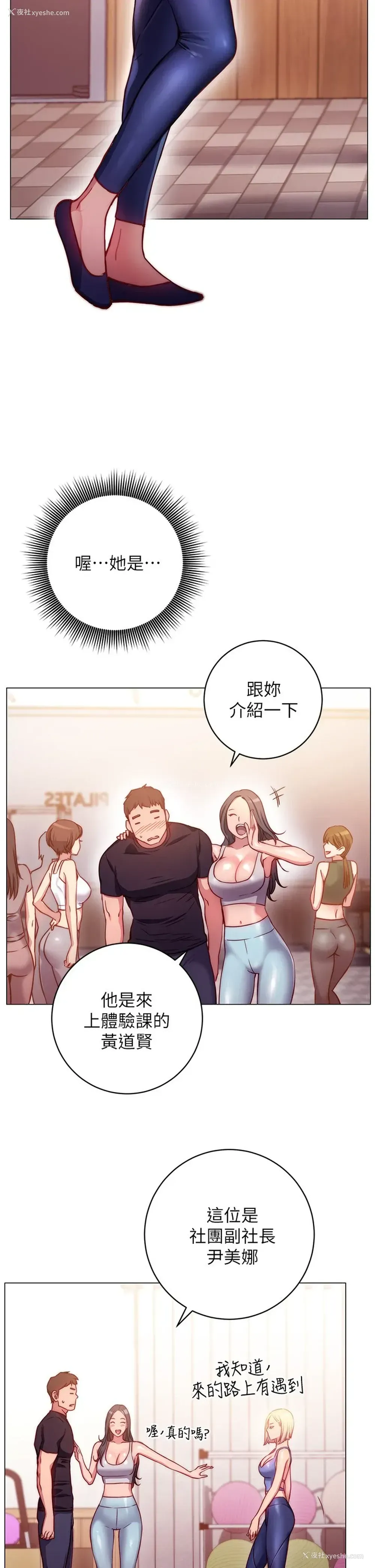 40P - 换个姿势好吗？