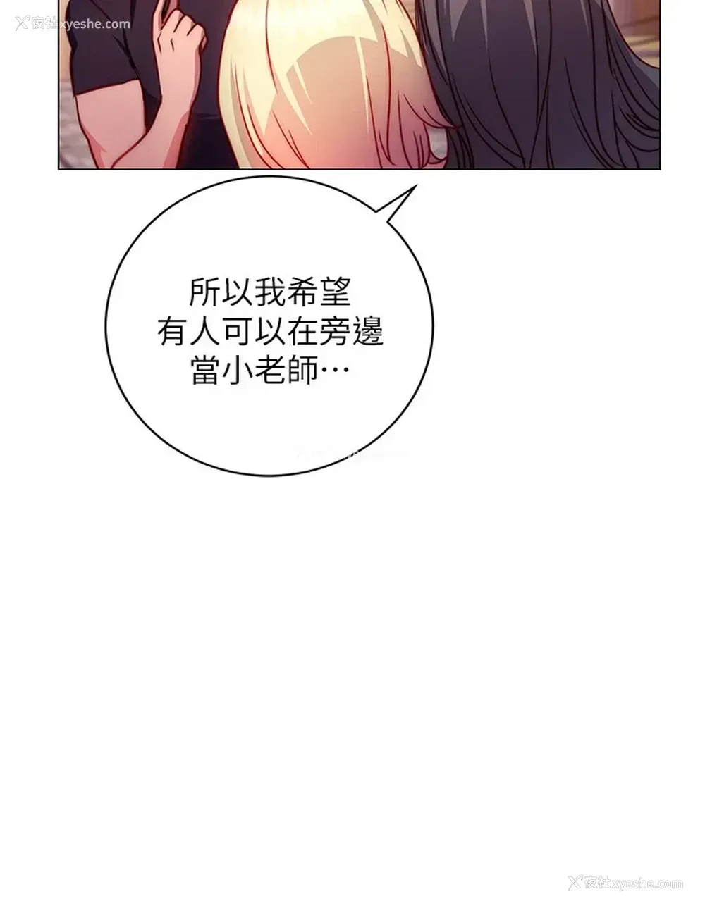 46P - 换个姿势好吗？