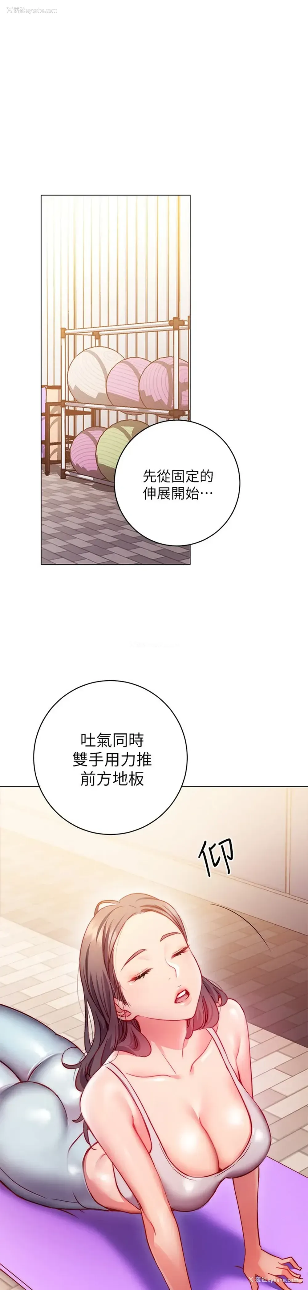 48P - 换个姿势好吗？