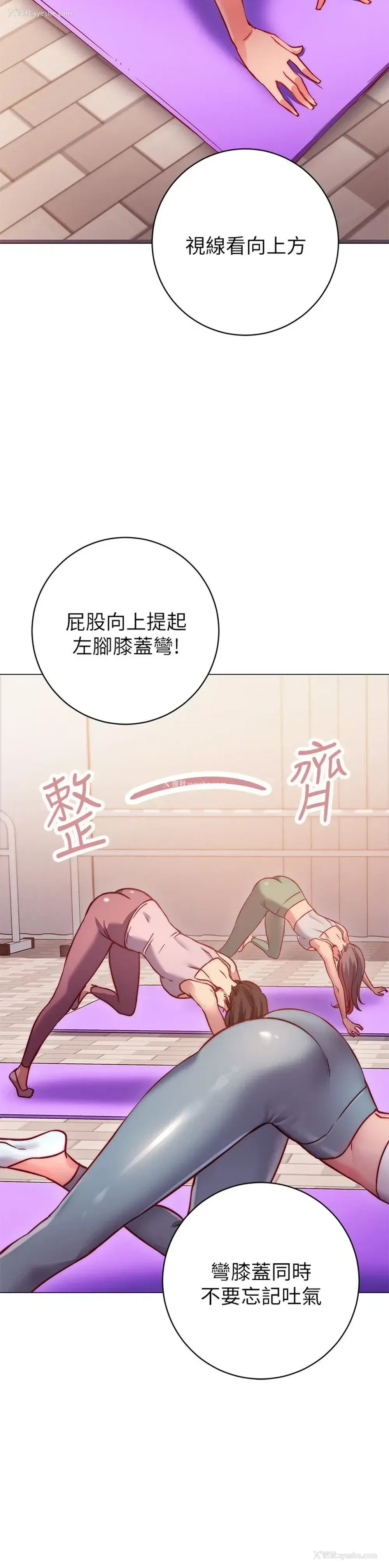 49P - 换个姿势好吗？