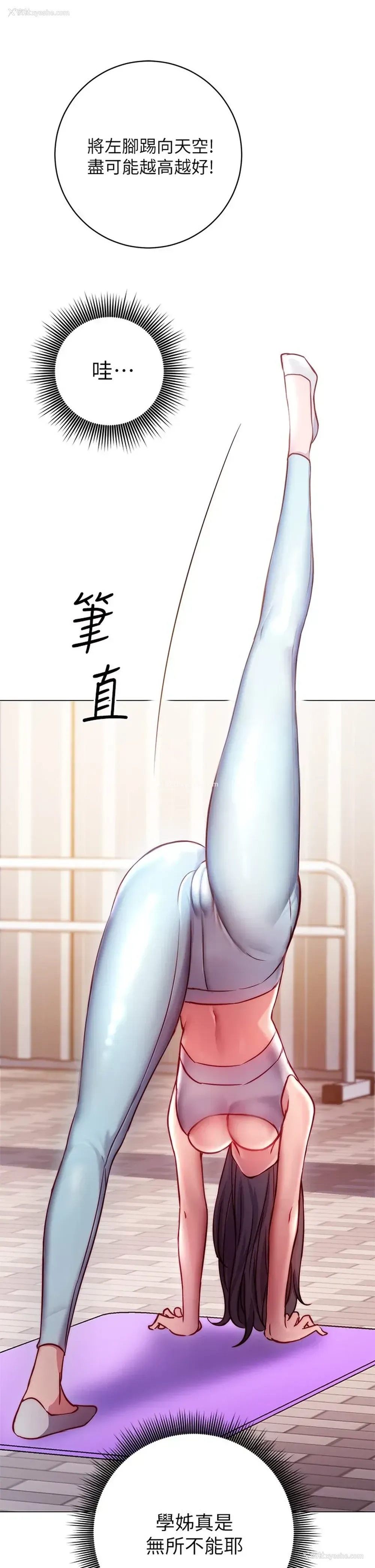 50P - 换个姿势好吗？