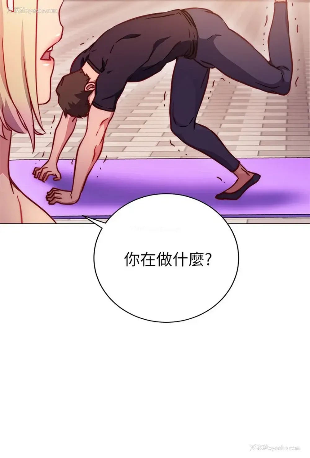 53P - 换个姿势好吗？