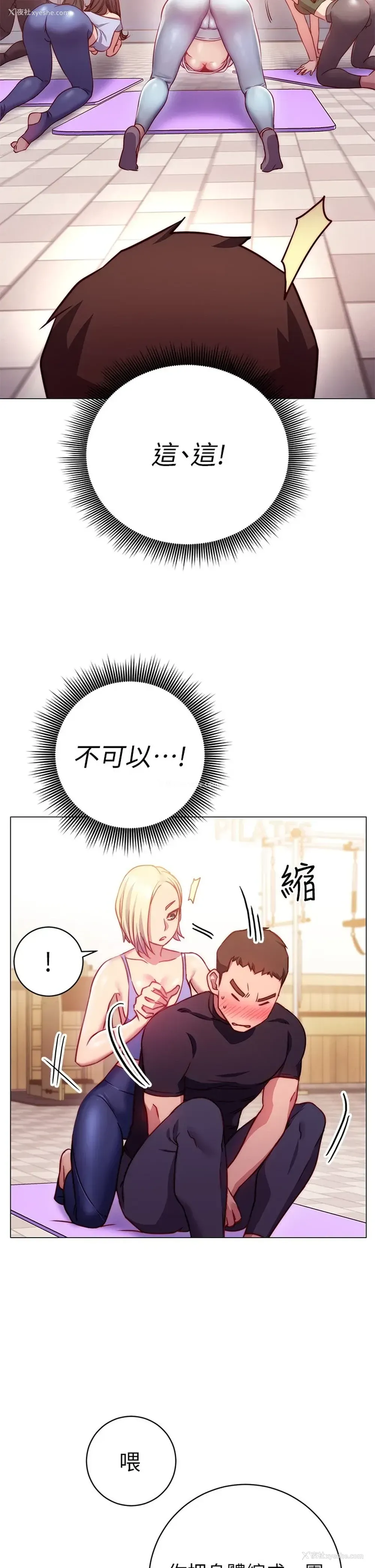 63P - 换个姿势好吗？