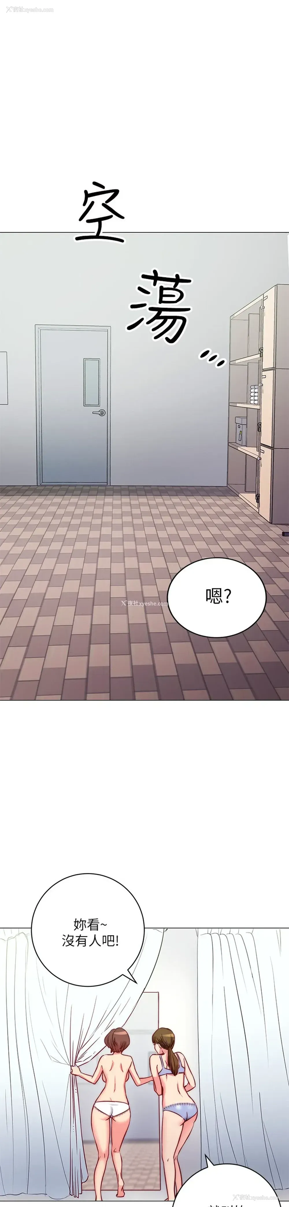 7P - 换个姿势好吗？