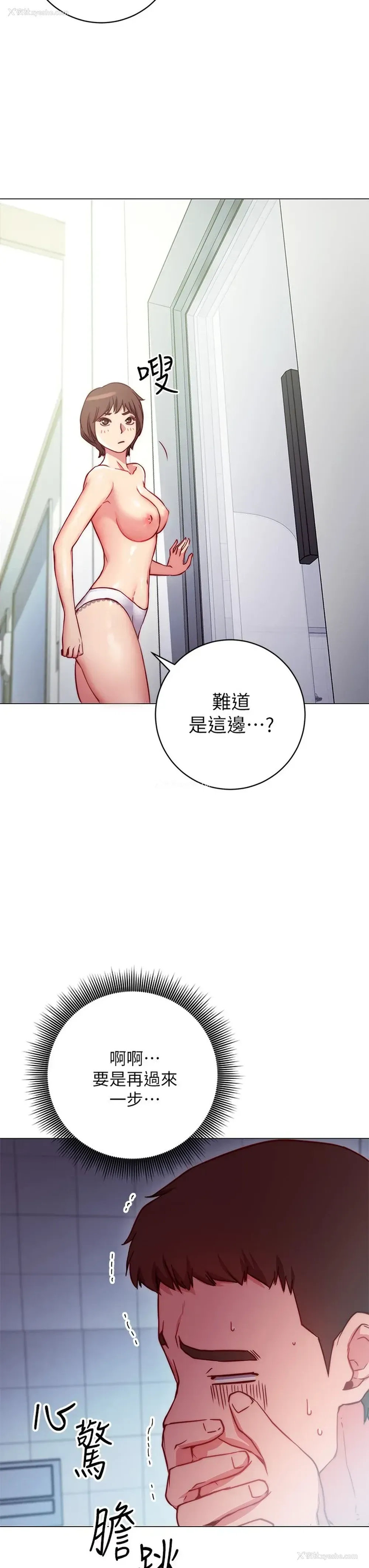 9P - 换个姿势好吗？