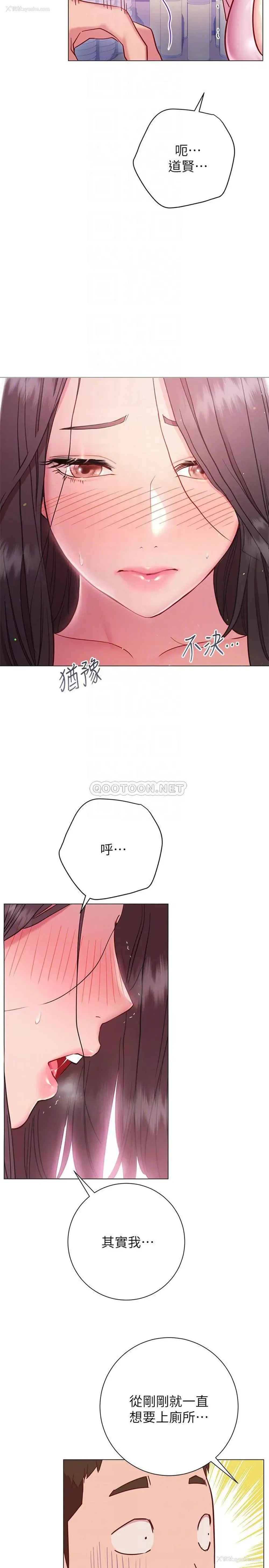 12P - 换个姿势好吗？