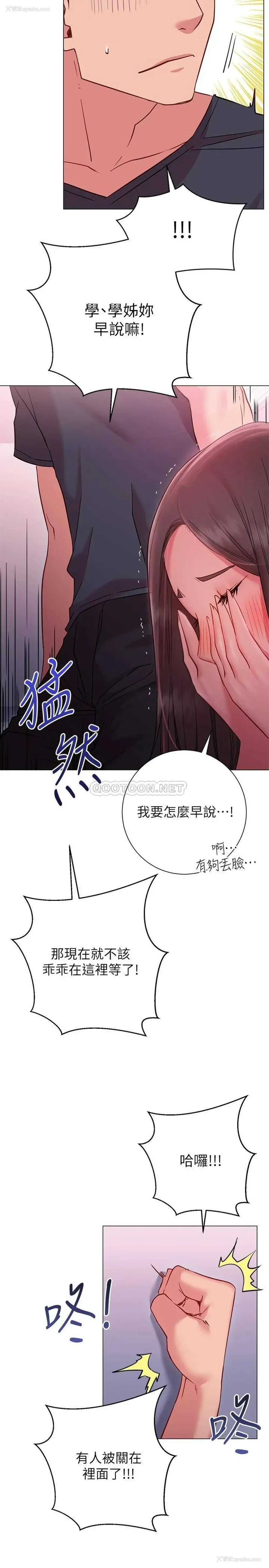 13P - 换个姿势好吗？