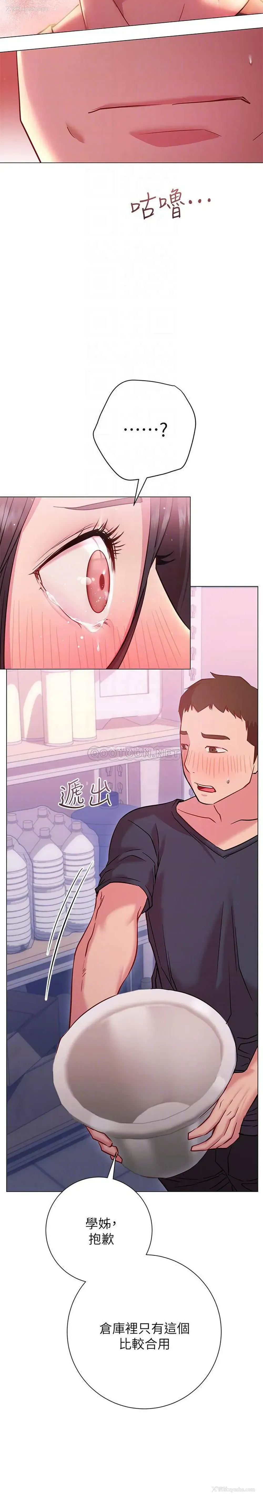 16P - 换个姿势好吗？