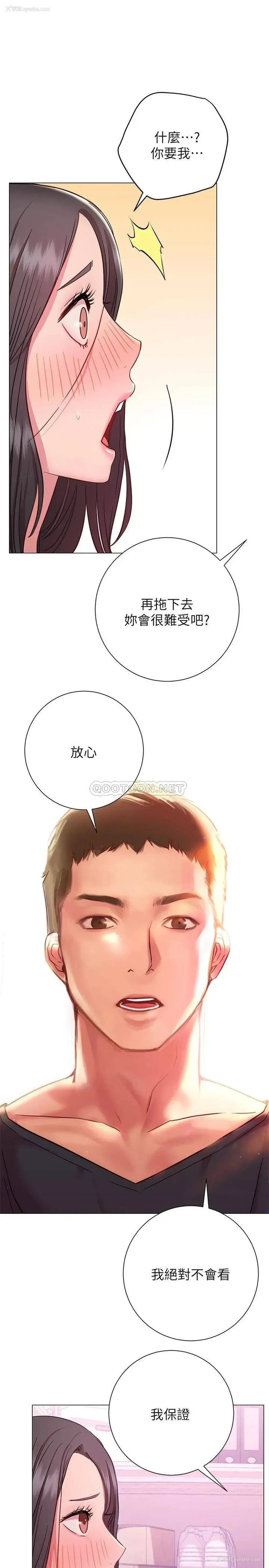 17P - 换个姿势好吗？