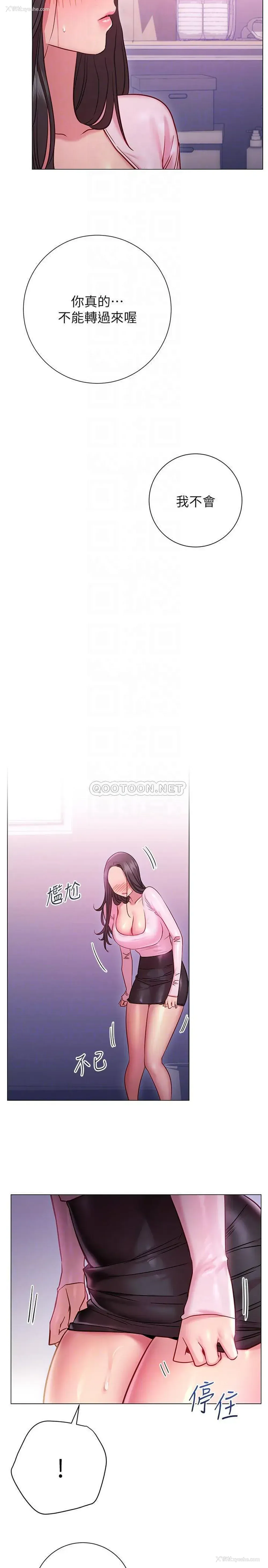 18P - 换个姿势好吗？