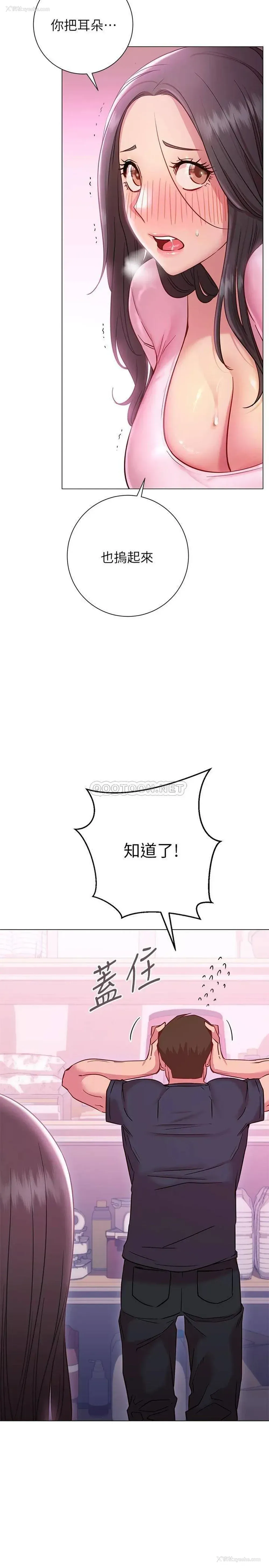 19P - 换个姿势好吗？