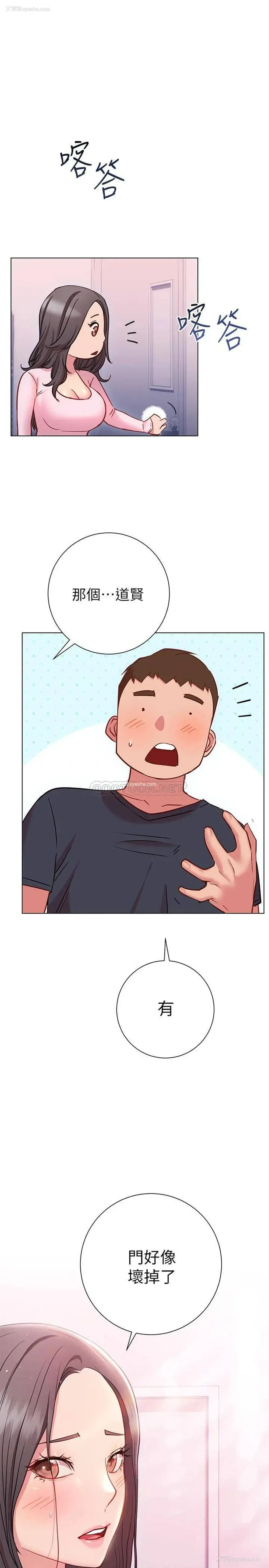 1P - 换个姿势好吗？