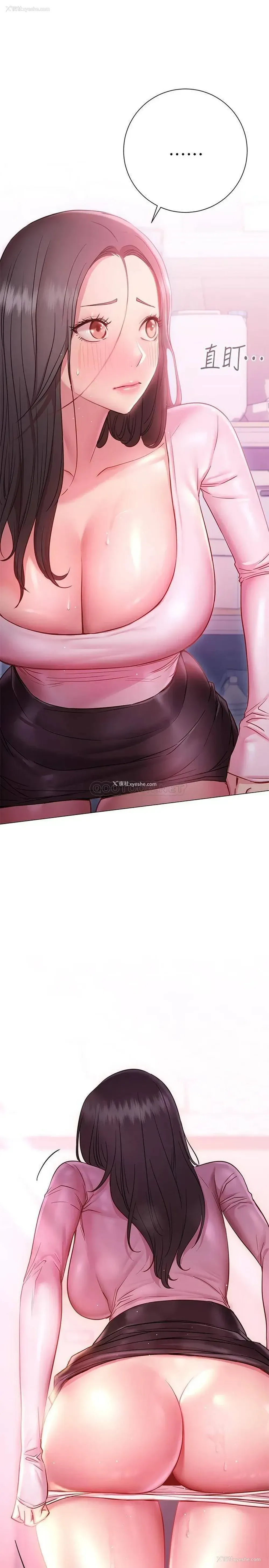20P - 换个姿势好吗？