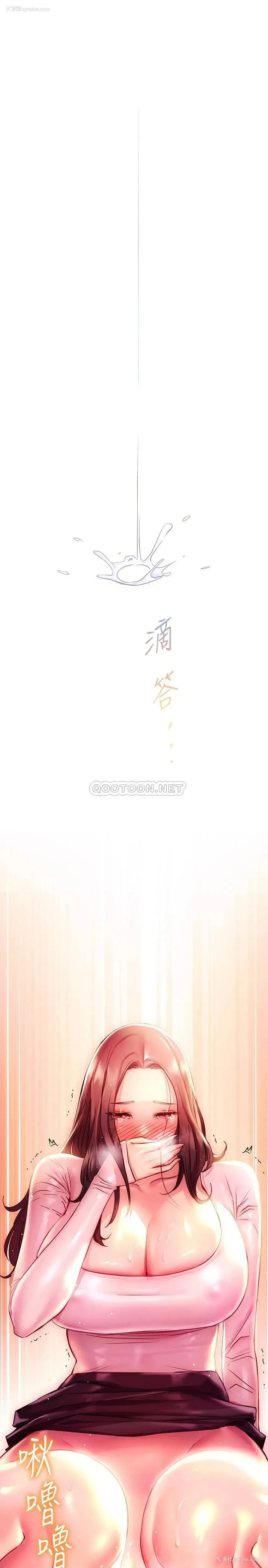 23P - 换个姿势好吗？