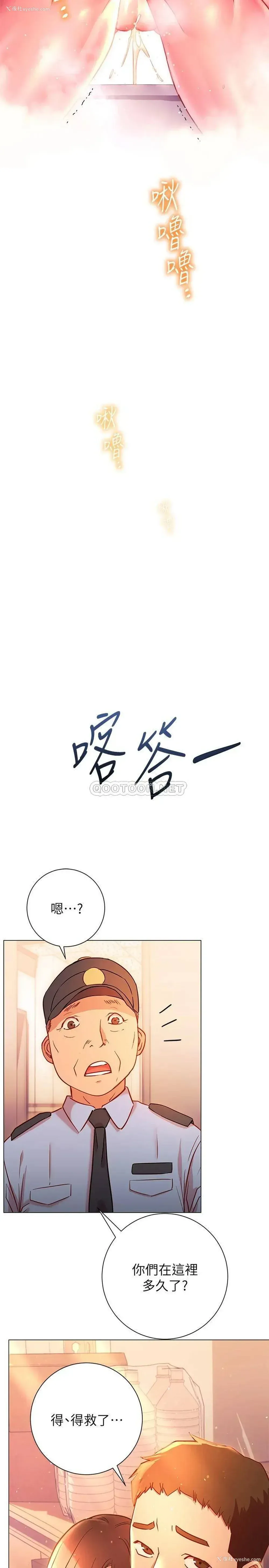 24P - 换个姿势好吗？