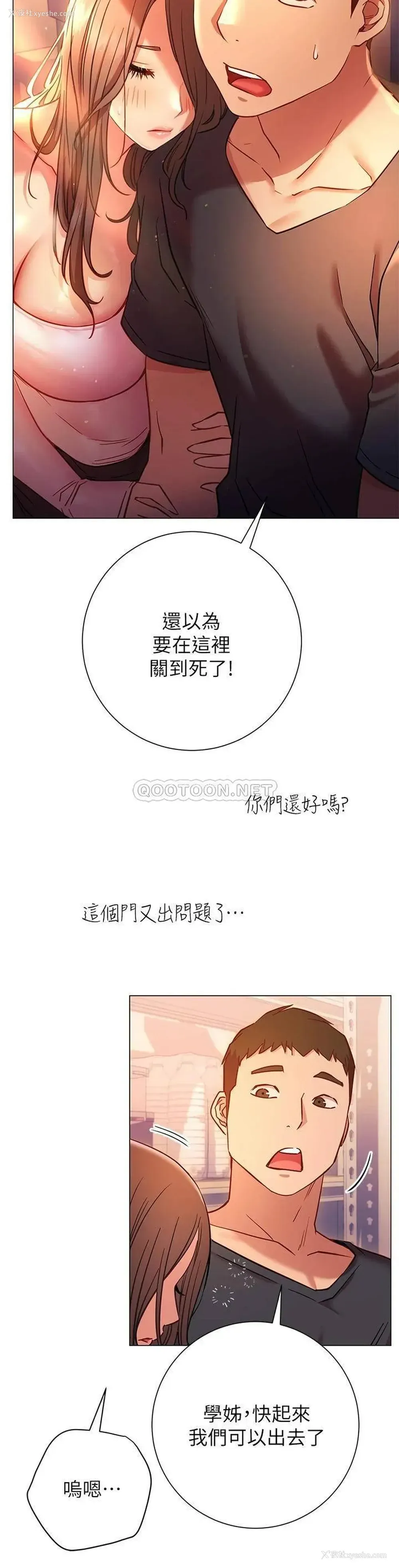25P - 换个姿势好吗？