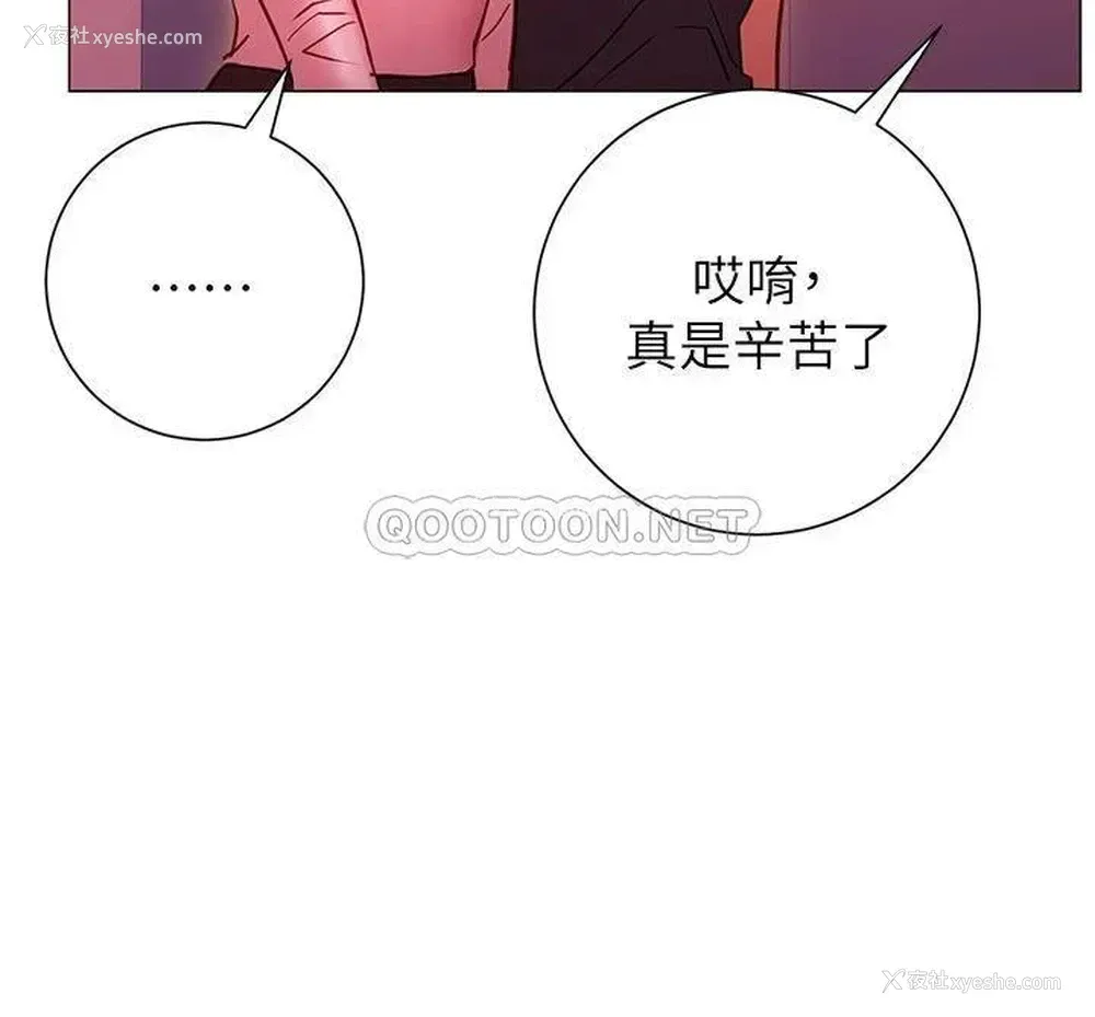 27P - 换个姿势好吗？