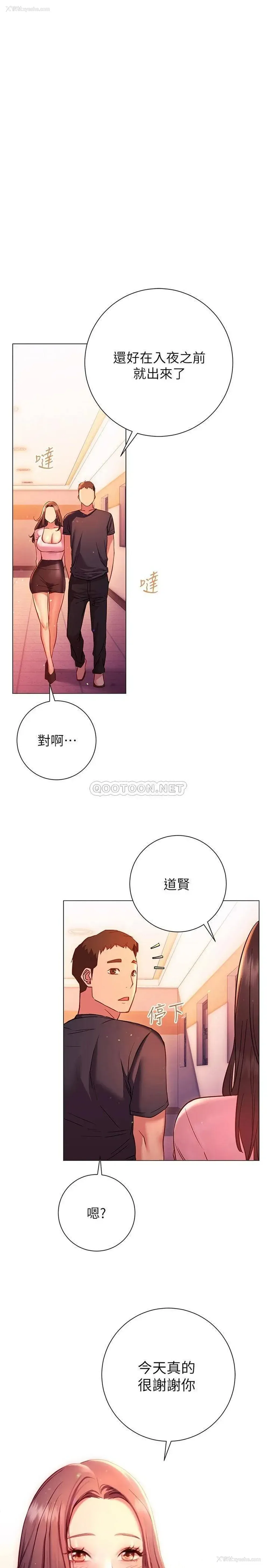 28P - 换个姿势好吗？