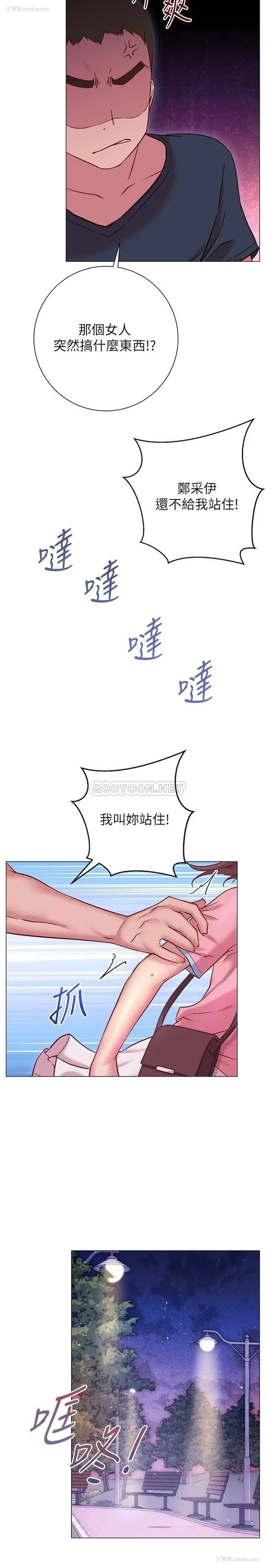 35P - 换个姿势好吗？