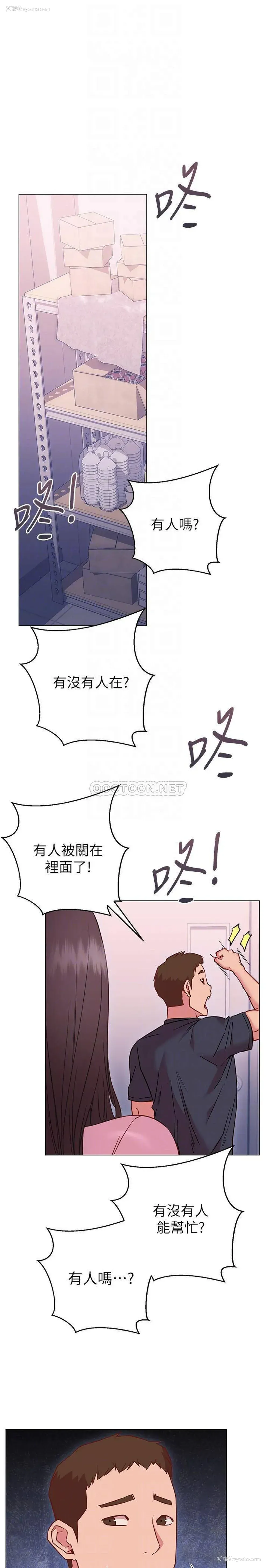 4P - 换个姿势好吗？