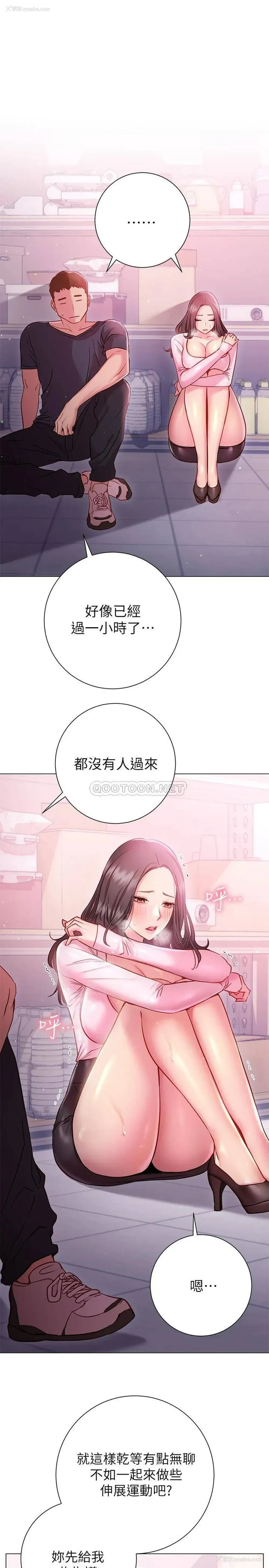 9P - 换个姿势好吗？