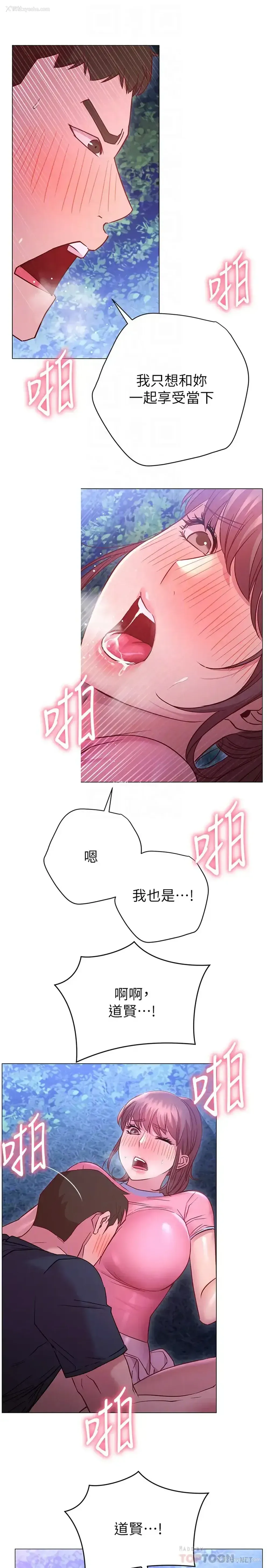 10P - 换个姿势好吗？