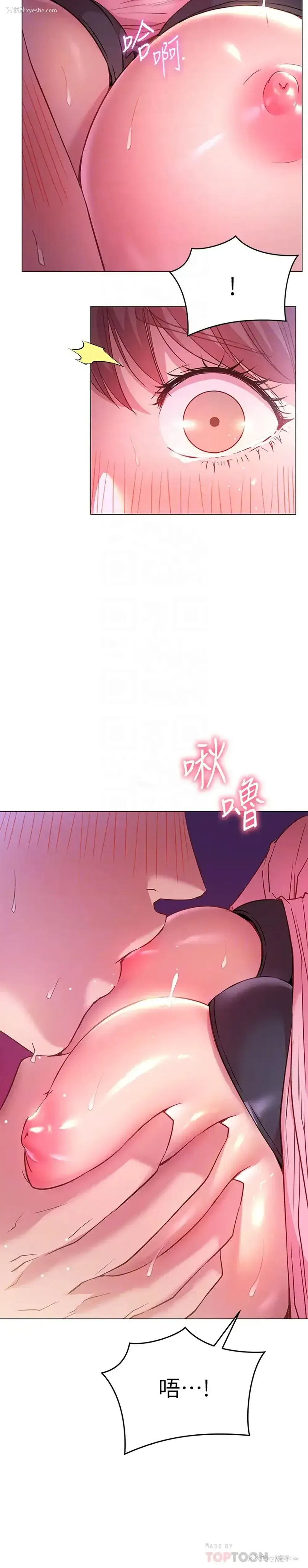 12P - 换个姿势好吗？