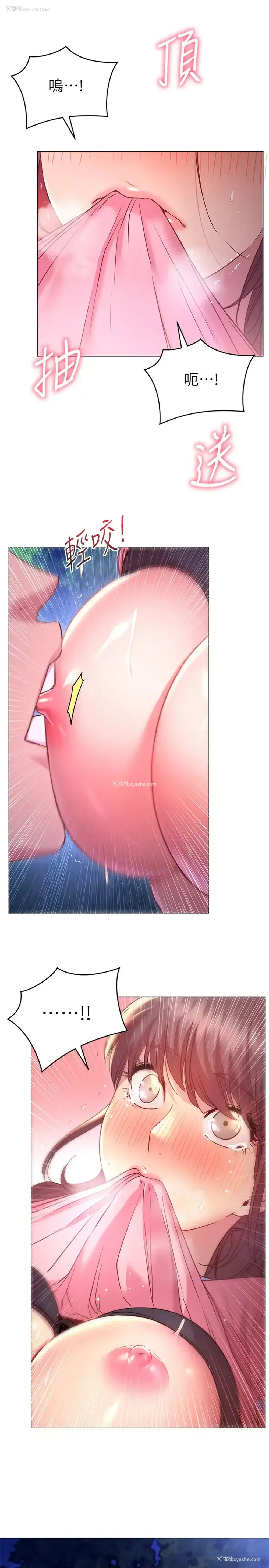 13P - 换个姿势好吗？